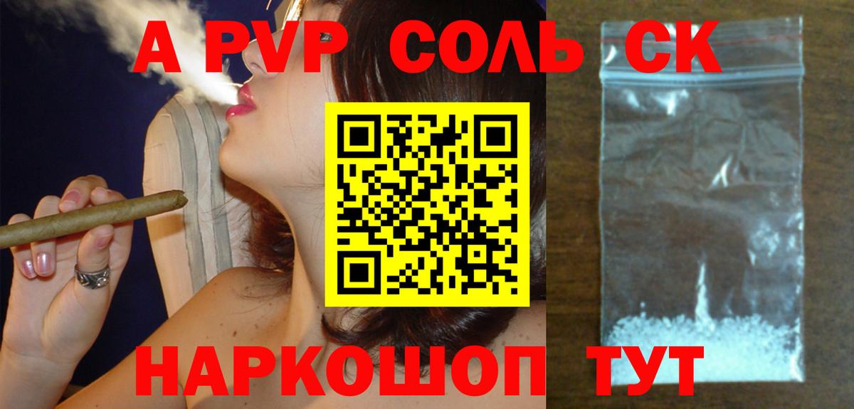 А ПВП VHQ  Вход с VPN  как найти   Alfa_PVP крисы CK  Альфа ПВП СК КРИС  Можайск 