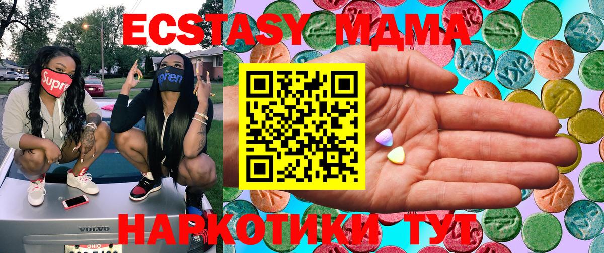 Можайск  Экстази VHQ  Экстази  Вход с VPN 