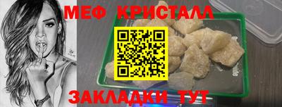 соль ск Тара