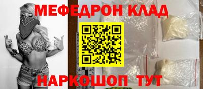 винт Бугуруслан