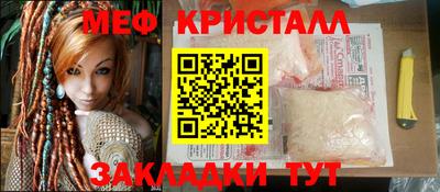 мет Будённовск