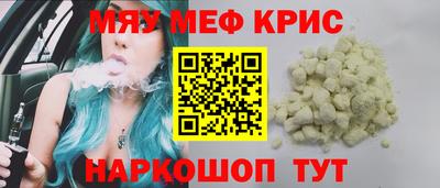 соль курить ск Татарск