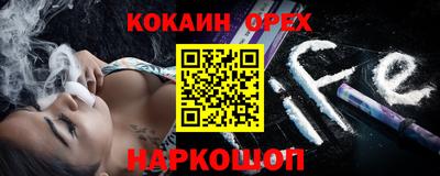 винт Бугуруслан