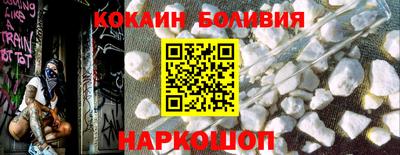 винт Бугуруслан