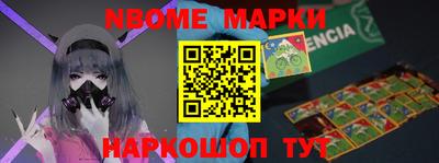 мет Будённовск