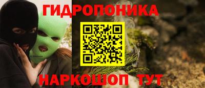 каннабис Бузулук