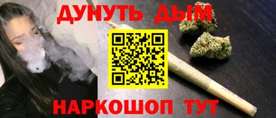 винт Бугуруслан