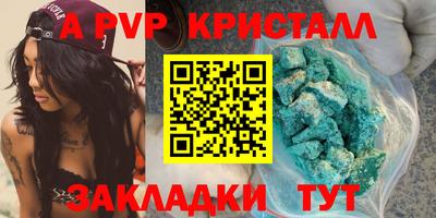 винт Бугуруслан