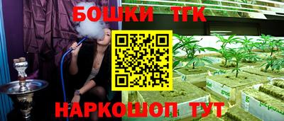 мет Будённовск