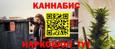 каннабис Бузулук