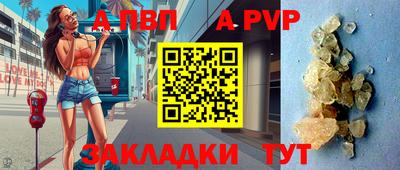 винт Бугуруслан