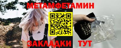 винт Бугуруслан