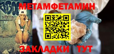 мет Будённовск