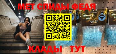 винт Бугуруслан