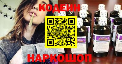 винт Бугуруслан