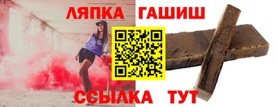 винт Бугуруслан