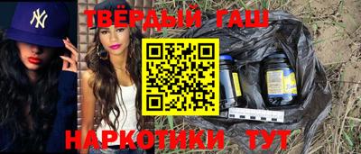 каннабис Бузулук