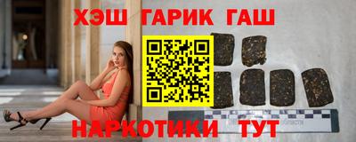 каннабис Бузулук