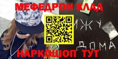 винт Бугуруслан