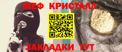 мет Будённовск