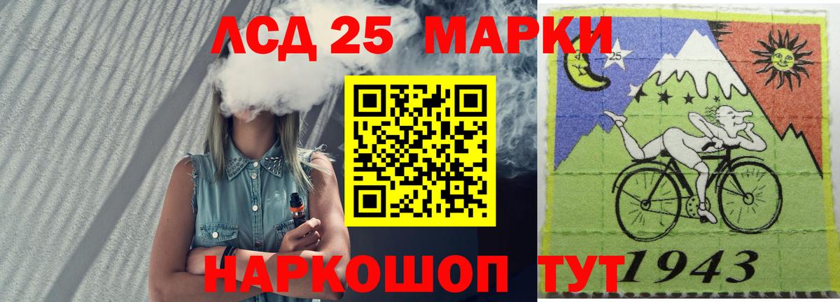 ЛСД экстази кислота Можайск