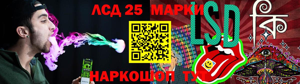 Лсд 25 экстази кислота  Вход с VPN  Лсд 25 экстази  Можайск  Лсд 25 экстази ecstasy 