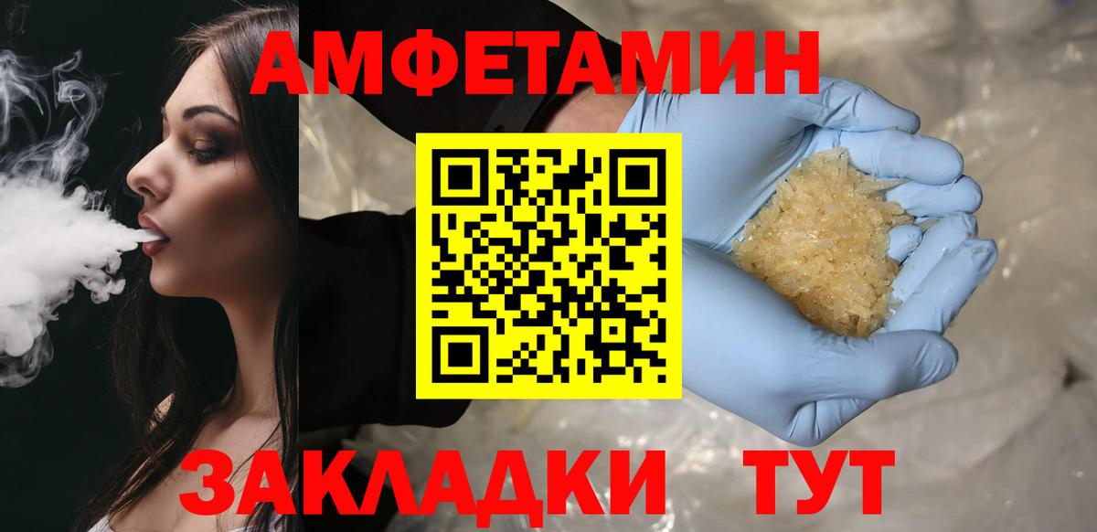 Метамфетамин  МЕТАМФЕТАМИН Methamphetamine  Вход с VPN  Можайск  МЕТАМФЕТАМИН Methamphetamine 