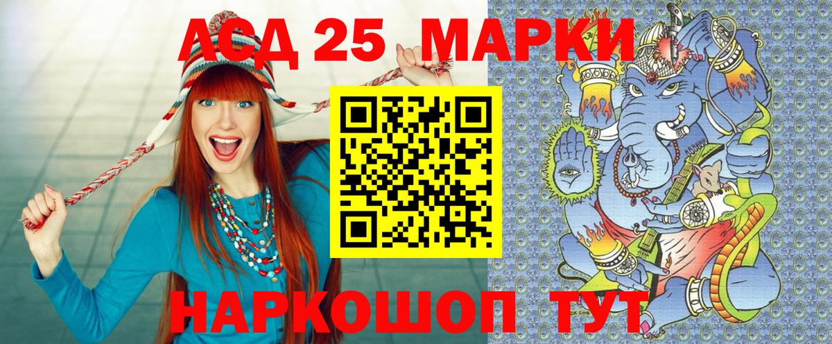 Марки N-bome 1,5мг  Наркотические марки  Марки N-bome 1,5мг  Можайск  Вход с VPN 