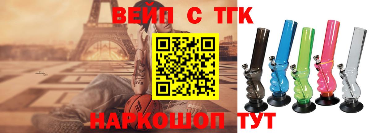 купить   Дистиллят ТГК Wax  Можайск  ссылка на мегу ссылки  Дистиллят ТГК жижа  Вход с VPN 