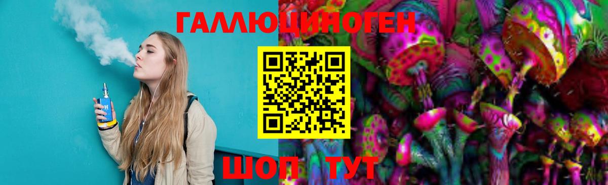 Псилоцибиновые грибы MAGIC MUSHROOMS  купить наркотики цена  Можайск  Вход с VPN 